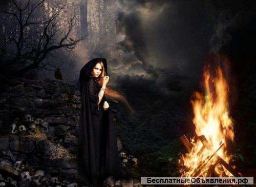 Любовная магия Вернуть любимых