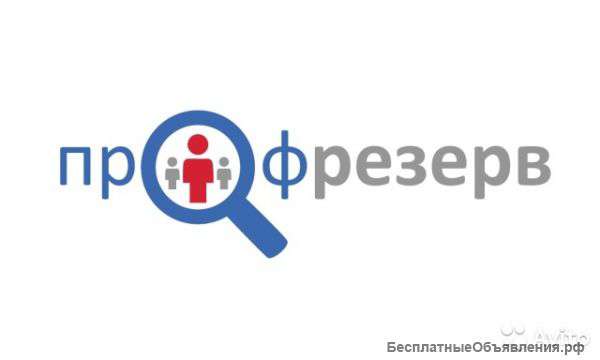 Разнорабочие