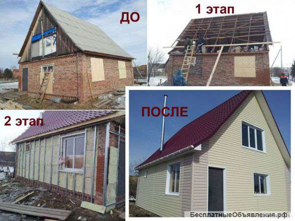 Выполняем кровельные работы