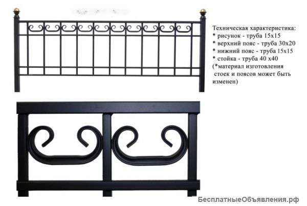 Кованая ритуальная оградка