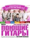 Концерт