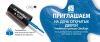 ОлеХаус приглашает на День открытых дверей в СУББОТУ 22 октября в 12:00