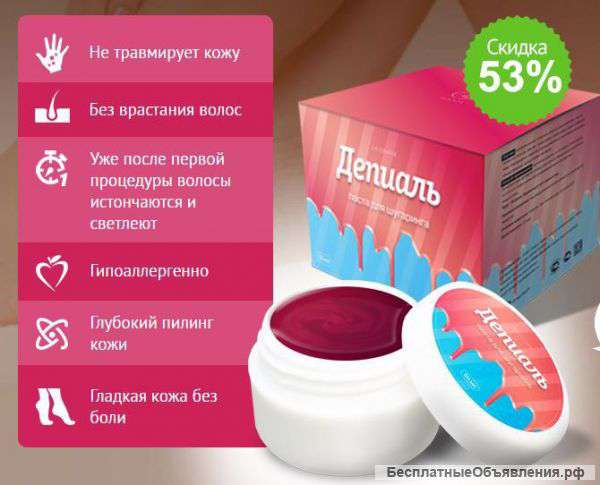 Депиаль - паста для шугаринга