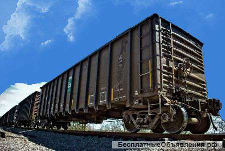 Ж/Д перевозки