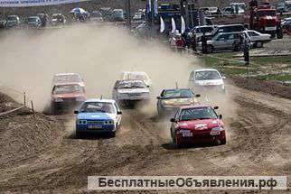 Подготовка авто к спортивным мероприятиям