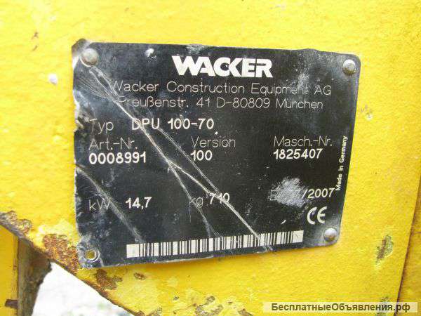 Вибротрамбовка Wacker Neuson DPU 100-70 2007 г.в.
