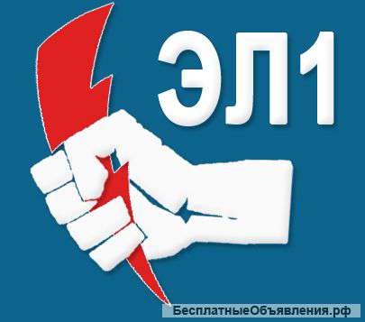 Электроизмерения