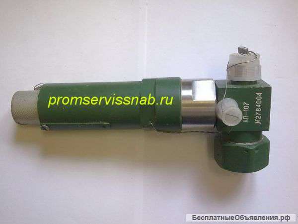 Клапан предохранительный АП-014, АП-021, АП-023 и др