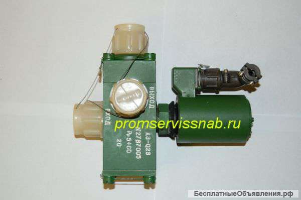 Электропневмоклапан АЭ-011, АЭ-058, АЭ-119 и др