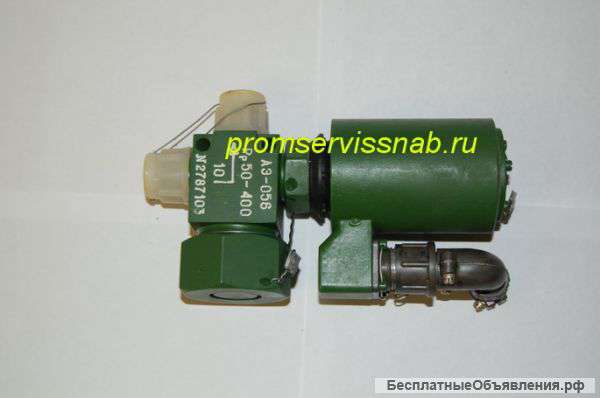 Электропневмоклапан АЭ-011, АЭ-058, АЭ-119 и др