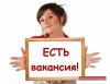 Требуются профессиональные водители в компанию UBER. БЕЗ аренды и предоплат.