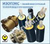 Труба изопэкс ппу гибкая
