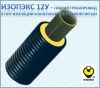 Трубы Изопэкс 12У, гибкие трубы в ппу