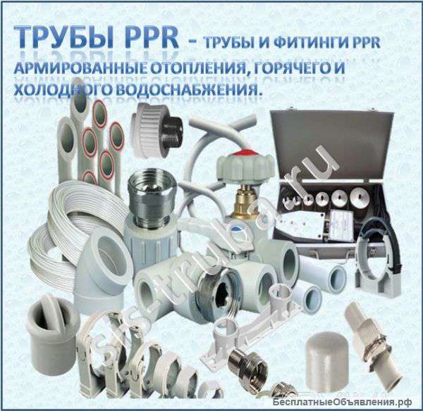 Труба PPR водоснабжение