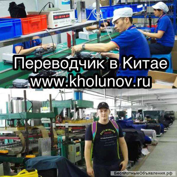 Станки, оборудование и комплектующие от производителя в Китае