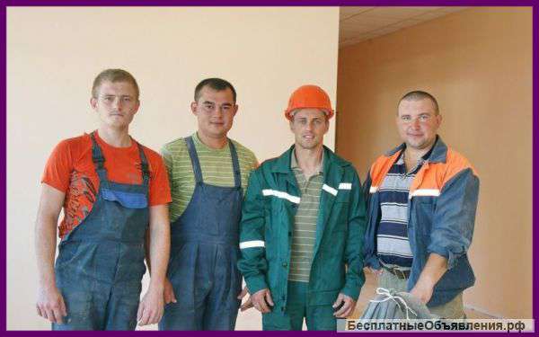 Разнорабочие