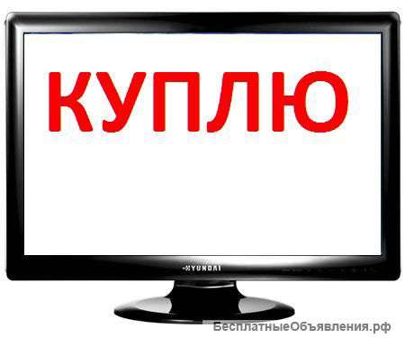 Куплю трехфазный генератор 120-130 КВТ