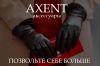 Сеть магазинов головных уборов AXENT