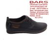 Обувь оптом от производителя ➳BARS"