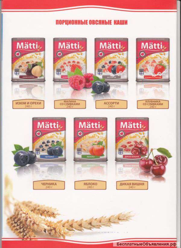 волгоградская область велес.