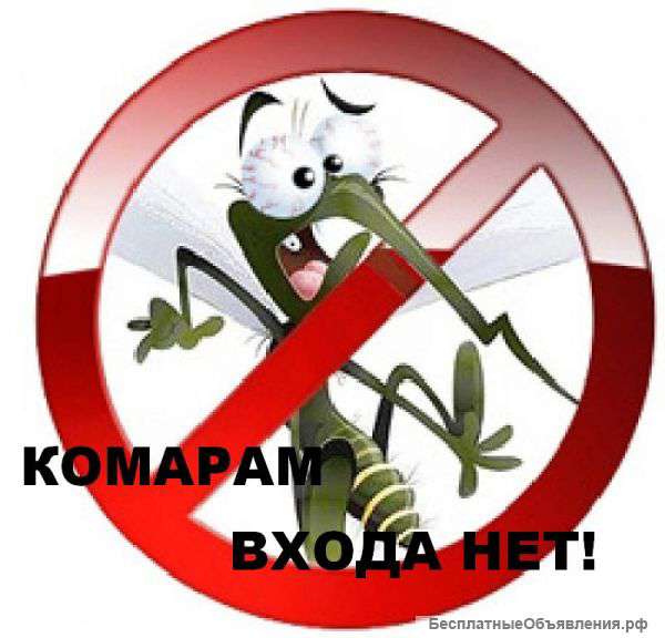 Москитные сетки и регулировка окон