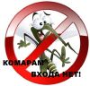Москитные сетки и регулировка окон