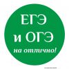 Репетитор по математике, физике, информатике