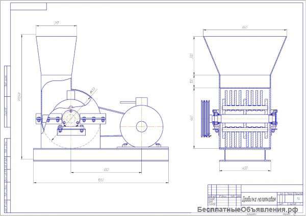 Молотковые дробилки для угля, торфа 2 т/ч