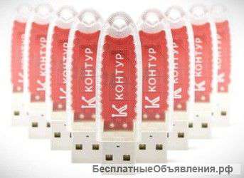 Электронные подписи в ассортименте