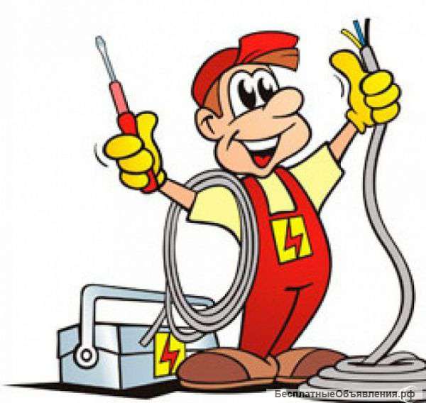 Выполним электромонтажные работы