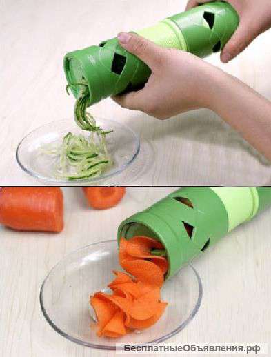Твистер для нарезки овощей и фруктов.