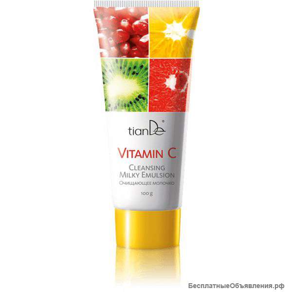 Очищающее молочко Vitamin C
