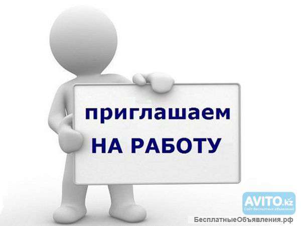 Специалист по оптовым контрактам