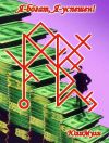 Требуются менеджеры по продажам