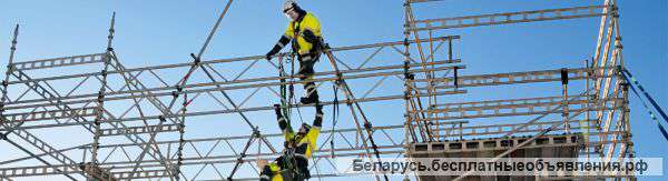 Аренда прокат строительных лесов в Минске. Услуги грузоперевозок