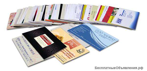 Визитки - Дизайн макет и доставка в подарок