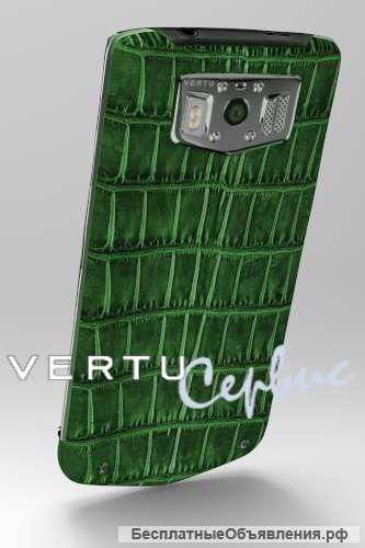 Ремонт элитных телефонов Vertu