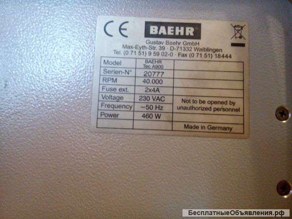 Педикюрный аппарат с пылесосом