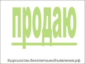 Сувениры и изделия из натурального камня