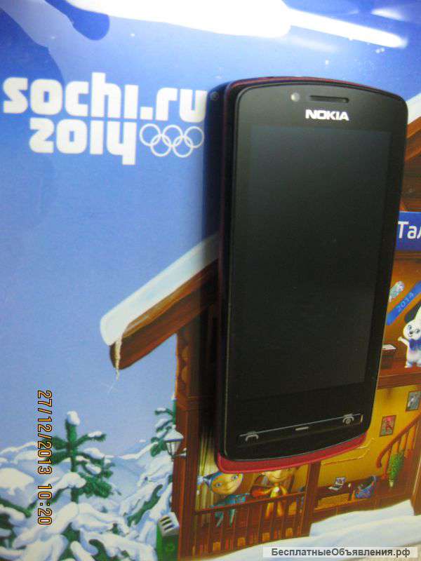 Nokia  700