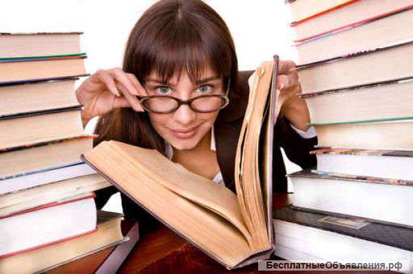 Русский язык. егэ, огэ. Репетитор