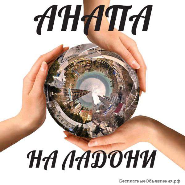 Требуется офис-менеджер