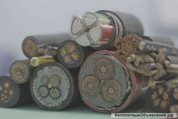 Куплю лом кабеля. Дороже, чем вы думаете.