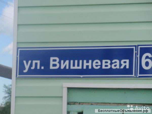 Дом 178 м² на участке 10 сот