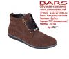 Обувь оптом от производителя ᐆᐆBARS"