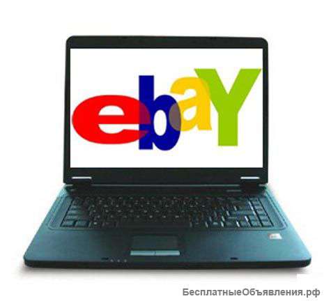 Купон ebay на скидку 5%