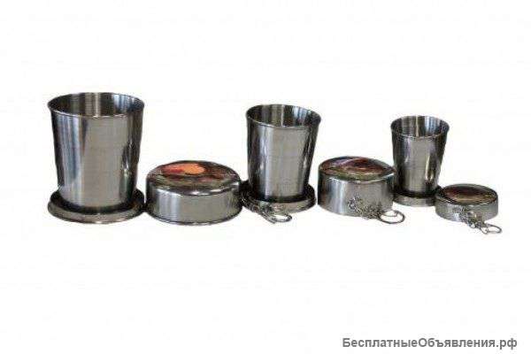 Стакан складной металлический средний