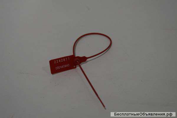 Пломба для складов пластиковая номерная Альфа