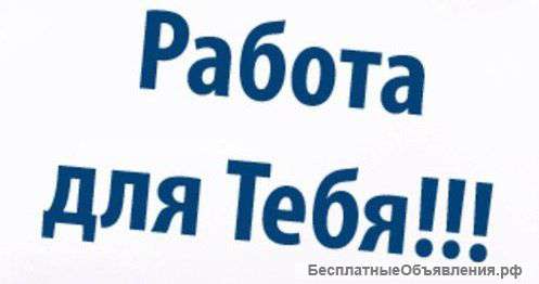 Вакансия менеджера