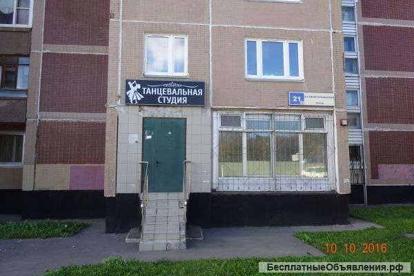 Офис